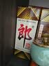 郎酒【裕见经典】郎牌郎酒 53度 500mL*2+干红 750mL*1 礼盒装 送礼 实拍图