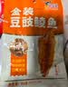鹰金钱金装豆豉鲮鱼 中华老字号独立袋装即食海味鱼零食罐头下饭菜 80g 实拍图