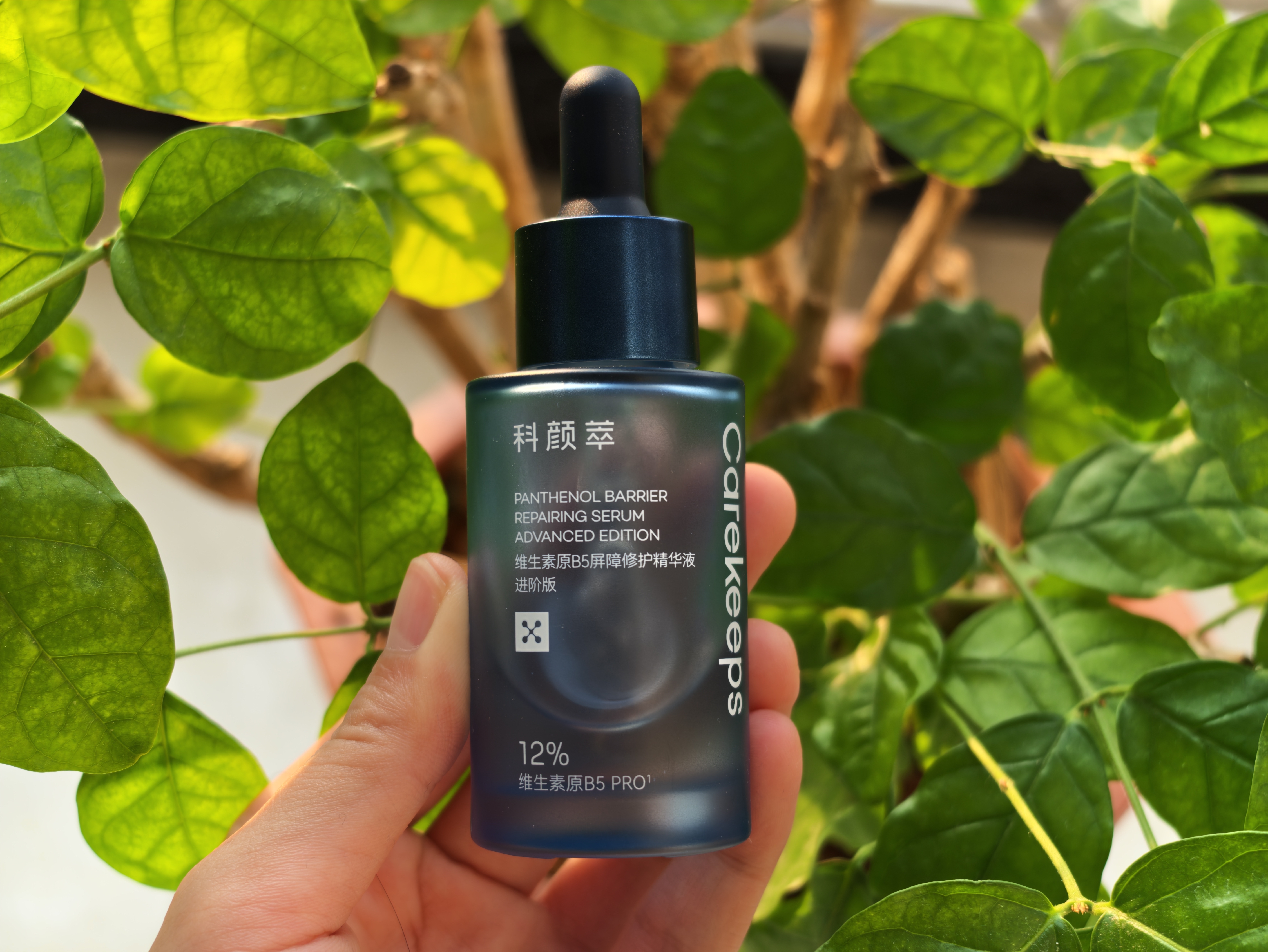 科颜萃12%B5保湿修护秋冬深度补水舒缓褪红面部精华液100ml+60ml 实拍图