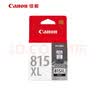 佳能（Canon）PG-815XL 大容量黑色墨盒(适用iP2780/MP236/MP288) 实拍图
