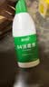 蓝月亮84消毒液600g/瓶 杀菌率99.999% 地板玩具家居衣物消毒水 实拍图