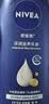 妮维雅（NIVEA）孙颖莎同款深润滋养乳液身体乳男士女士 200ml润肤乳保湿生日礼物 实拍图