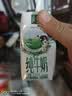伊利【新鲜日期】金典纯牛奶 200ml*12盒 3.6g乳蛋白礼盒装 实拍图