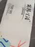 丽邦卷纸680克小羊贝丽系列五层加厚小卷卫生纸 5层 56g/卷*12卷 实拍图