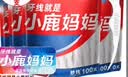 小鹿妈妈 经典牙线棒舒适深洁牙线牙签100支/袋*5袋共500支随身盒方便携带 实拍图