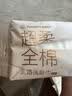 全棉时代乳霜洗脸巾60抽/包*12加厚悬挂式100%纯棉柔巾一次性面巾20*20CM 实拍图