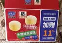 港荣蒸蛋糕淡糖450g小面包蛋糕早餐糕点甜品零食下午茶中秋礼品盒 实拍图