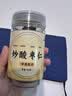 康美炒酸枣仁80g 炒熟酸枣仁 助眠改善睡眠 养心安神敛汗 失眠多梦 搭配枸杞泡水 无硫中药饮片 中药材 京东自营 实拍图