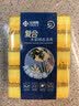 洁丽雅（Grace）剑麻木浆棉11*7*3cm 5片海绵擦百洁布厨房抹布去油污 实拍图