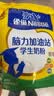 雀巢（Nestle）脑力加油站学生奶粉高钙350g青少年成长奶粉6-15岁 实拍图