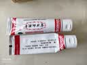 京万红[达仁堂] 京万红软膏 50g/盒 实拍图