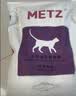 玫斯（metz）全价猫粮5kg营养鲜食海陆双拼成猫通用型猫咪主粮猫粮 实拍图
