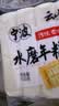 云山半宁波水磨年糕条炒年糕条方便速食材宁波慈城特产部队火锅配料500g 实拍图