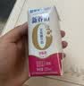 蒙牛新养道无乳糖牛奶脱脂200ml×24盒 中秋送礼礼盒3.2g/100ml蛋白质 实拍图