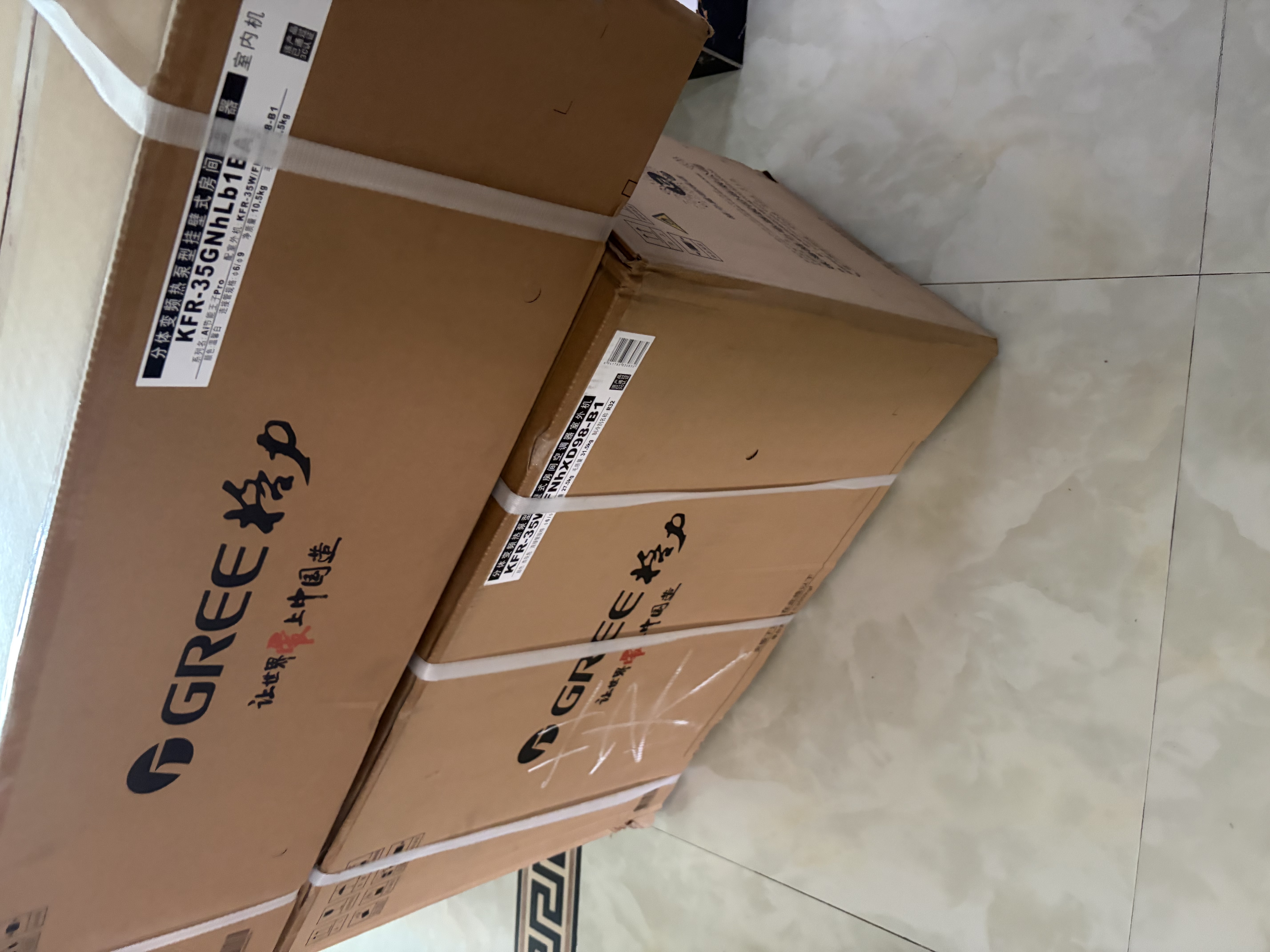 格力空调 AI节能王子Pro 1.5匹 AI省电舒适风不吹人【冷静王升级】纯铜管 国家补贴KFR-35GW/NhLb1BAj 实拍图