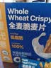 欧扎克【独立包装】全谷物燕麦小麦全麦脆即食麦片早餐搭配水果代餐1kg 实拍图