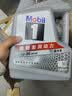 美孚（Mobil）京东养车 银美孚1号保养单次卡5W-30 SP级 4L  30天可用 实拍图