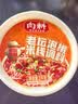 向料重庆小面调料老坛泡椒米线调料1kg江湖菜爆炒调料辣椒酱 实拍图