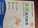 甘医生蒸汽眼罩疲劳眼干涩视力模糊去黑眼圈袋助眠遮光睡觉一次性10片装 实拍图