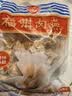 海欣福州肉燕300g福建特产非遗名小吃火锅食材速食早餐半成品混沌扁肉 实拍图