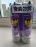 雷达（Raid）杀虫剂喷雾550ml*2瓶无香型家用室内杀虫气雾剂 实拍图