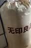 无印良品立体A类面料10%大豆纤维秋冬季被子棉被芯冬天被褥150*200cm5斤 实拍图