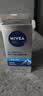 妮维雅（NIVEA）男士【补水保湿】多重控油保湿精华露50g乳液面霜护肤品生日礼物 实拍图