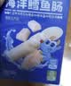 小鹿蓝蓝海洋无污染鳕鱼肠300g 减钠升级宝宝儿童零食益生元肉肠 出游送礼 实拍图