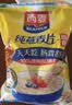 西麦麦片燕麦代餐营养早餐食品杂粮主食冲饮谷物速食高膳食纤维 【热销推荐】2120g[含赠] 实拍图