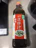 海天 凉拌汁 酸辣油醋汁 560g 调味 凉拌调料 点蘸酸辣开胃 拌菜捞汁 实拍图