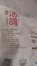 硒全食美无抗富硒汤鸽净重520g（2只）冷冻鸽子滋补煲汤烧烤生鲜鸽子 实拍图