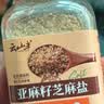 云山半亚麻籽芝麻盐80g 高钙高膳食纤维蔬菜沙拉凉拌菜拌面调料奇亚籽 实拍图