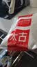 太古白糖1kg【优级白砂糖】烹饪厨房调料冲饮调味大包装烘焙家用 实拍图