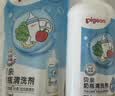 贝亲（Pigeon）奶瓶清洗剂 婴儿专用 奶嘴玩具果蔬清洁 400ml MA26 实拍图
