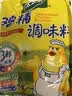 太太乐鸡精 三鲜标准 加倍提鲜 京东自营 454g炒菜煲汤烹饪调料 实拍图