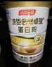 汤臣倍健卓瑞蛋白粉450g+150g礼盒 中老年增强免疫力乳清蛋白质粉非奶粉 实拍图