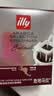 ILLY中秋意利（illy）挂耳咖啡精选（危地马拉/深烘）滤挂式 45g/5片 实拍图