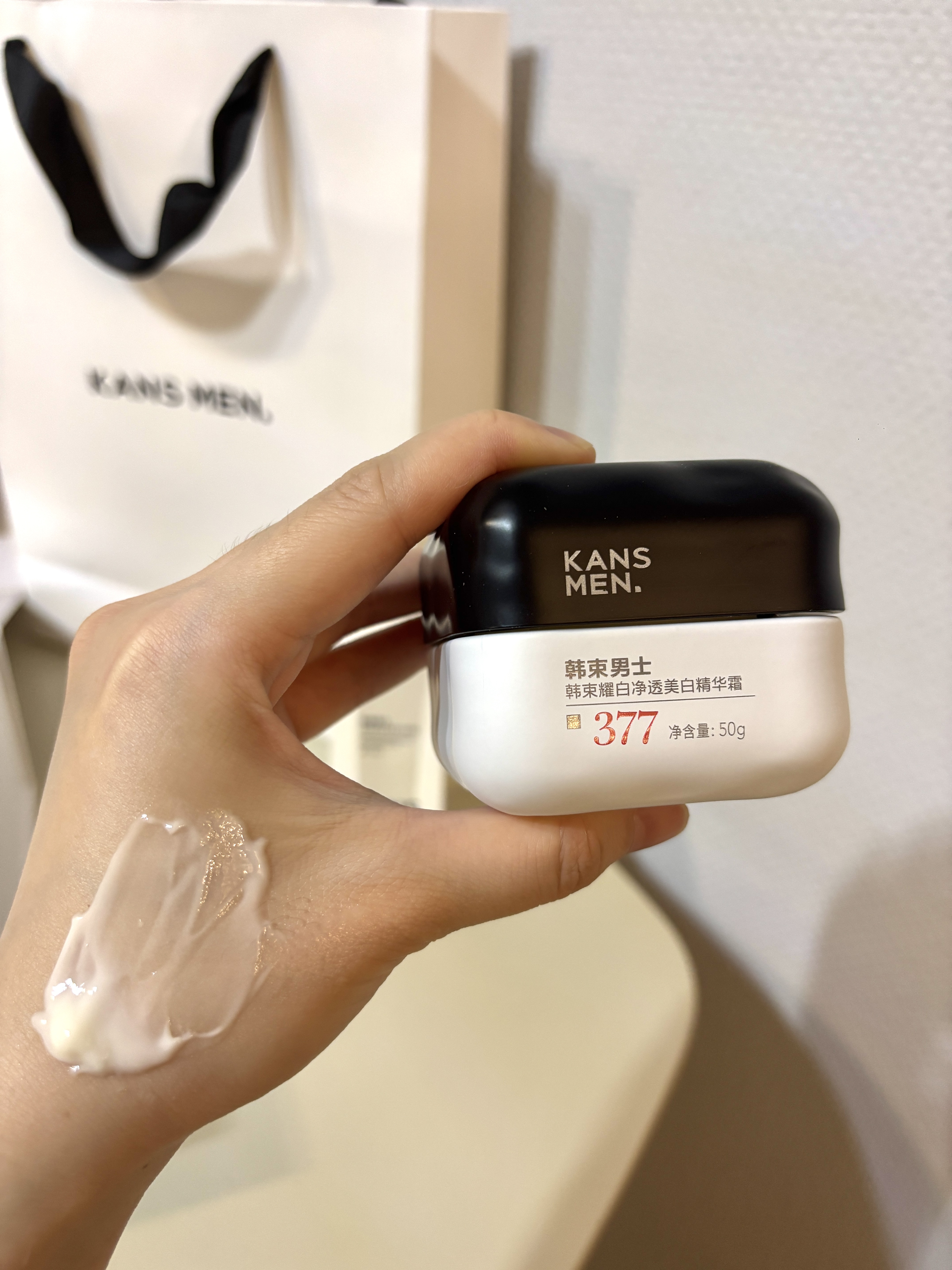 韩束男士专用护肤品套装美白377礼盒洗面奶保湿面霜爽肤水乳生日礼物 实拍图
