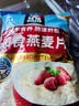 桂格（QUAKER）即食燕麦片1000克袋装 营养早餐 膳食纤维 零添加白砂糖 实拍图