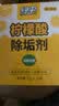 绿伞柠檬酸除垢剂 水垢清除剂 电水壶鱼缸除水垢母婴适用10g*24袋 实拍图