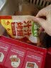 大希地芝士披萨组合540g 3个装 美式培根+果蔬牛肉+蜜汁鸡肉 披萨半成品 实拍图