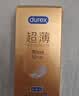 杜蕾斯（durex）避孕套安全套超薄尊享三合一14只情侣物品情趣用品成人计生套套 实拍图