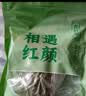 相遇红颜贡菜干货100g云南大理特产农家苔菜特级蔬菜火锅凉拌食材南北干货 实拍图