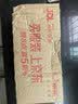 立白强效西柚小苏打洗洁精408g厨房家用去油护手去农残食品用随机发货 实拍图