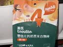 英氏婴幼儿宝宝零食谷物能量棒24g小米薏米儿童零食10个月以上辅食 实拍图