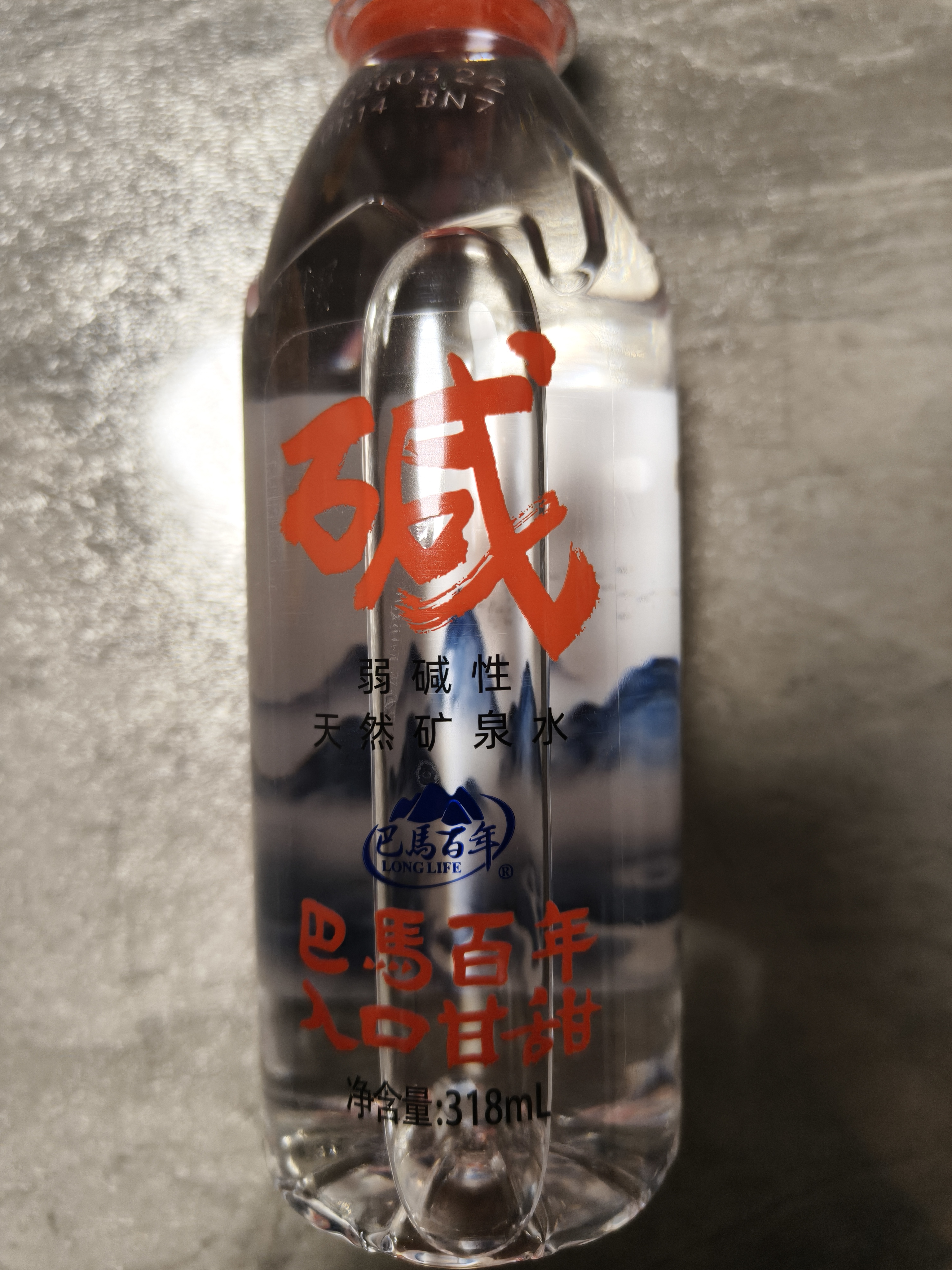 LONGLIFE巴马正宗水源弱碱性天然矿泉水高地磁小分子团水318mL24支整箱 实拍图