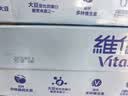 维他奶低糖原味豆奶植物蛋白饮料250ml*16盒 营养早餐 礼盒装 实拍图