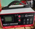 扬子（YANGZI）CD03汽车电瓶充电器12V24V全自动修复器汽车货车摩托车三轮车通用修复快速充电纯铜芯线 实拍图