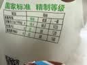 JING TANG京糖白糖 精制绵白糖500g【精制】中华老字号 烘焙冲饮烹饪冲调 实拍图