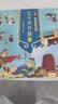 漫画版 孩子读得懂的三十六计故事 中华经典名著--小麒麟童书 寒暑假作业 一升二暑假衔接 小升初暑假衔接 小学生国学推荐 精装大开本  实拍图